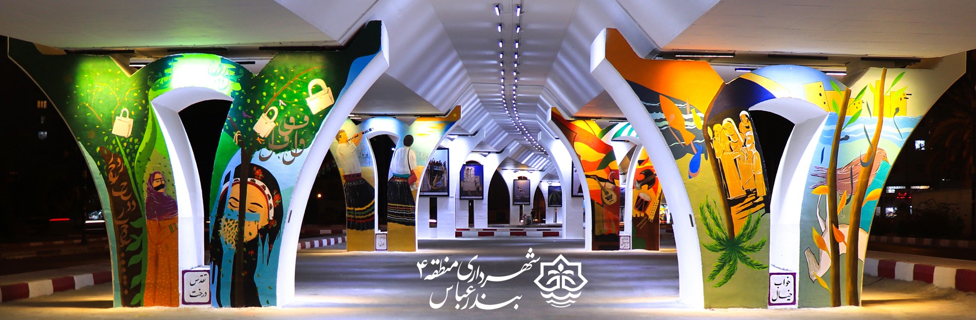 پل گالری - عکس : محمد حسین  سلیمی 